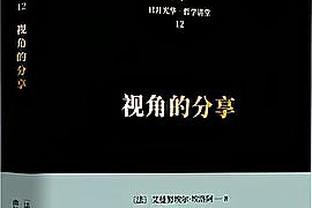 罗马诺：热刺将与21岁中场萨尔续约至2030年，即将官宣